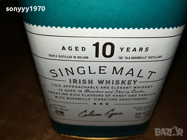 BUSHMILLS 10 YEARS-ПРАЗНА КУТИЯ 1705221900, снимка 2 - Колекции - 36792990