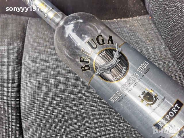 BELUGA 1L 2301261233, снимка 6 - Колекции - 53198847