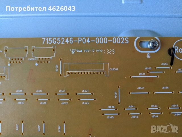 PHILIPS 40PFL3078T/12-715G5675-M02-000-005X Ver:A-715G5246-P04-000-002S , снимка 5 - Части и Платки - 53036866