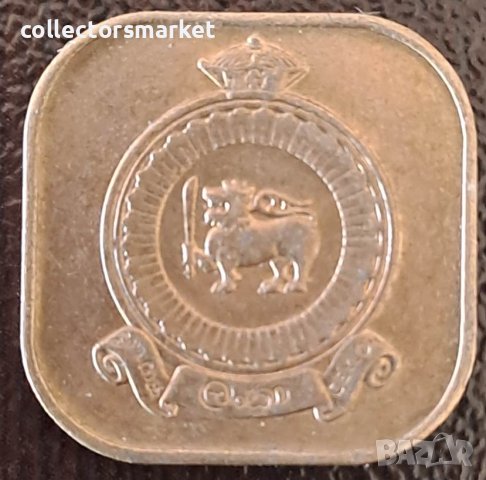 5 цента 1971, Шри Ланка, снимка 2 - Нумизматика и бонистика - 44097871