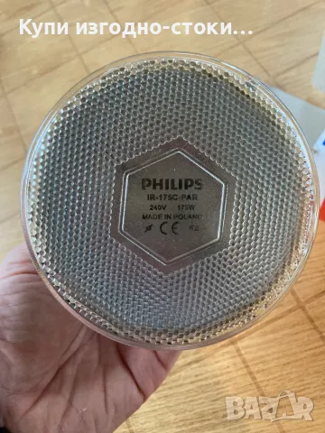 Инфрачервена топлинна лампа Philips 175w, снимка 3 - Друга електроника - 48276733