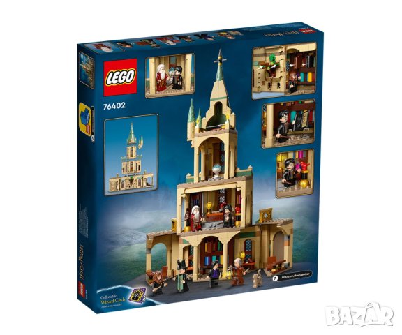 LEGO® Harry Potter™ 76402 - Хогуортс: кабинетът на Дъмбълдор, снимка 2 - Конструктори - 43796750