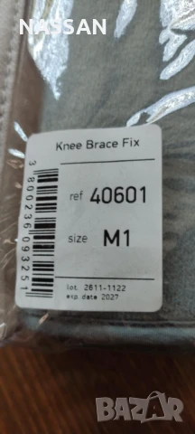 Ортеза за крак. Размер М.