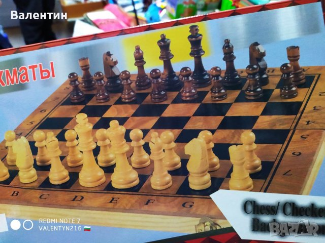 ШАХ - дървен, голям, качествен, снимка 2 - Игри и пъзели - 35295643