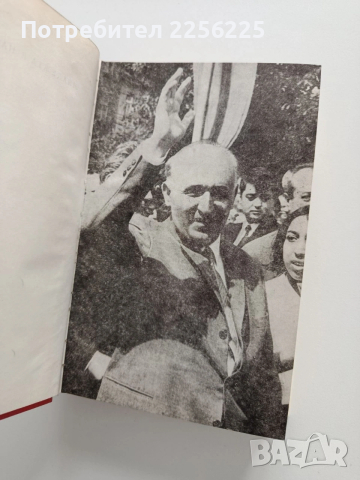Тодор Живков - Младежта е нашето бъдеще, снимка 6 - Художествена литература - 53392763