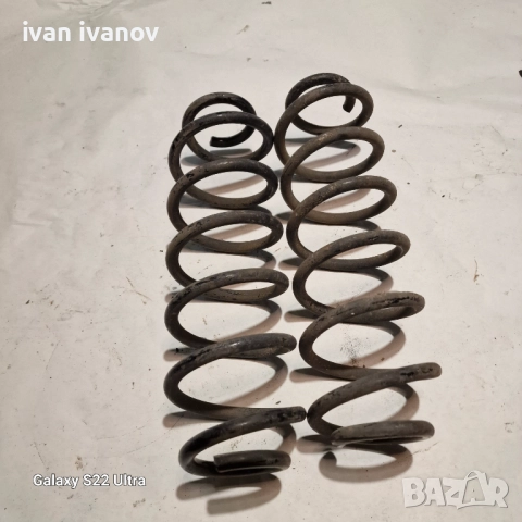 Пружини Осилващи 