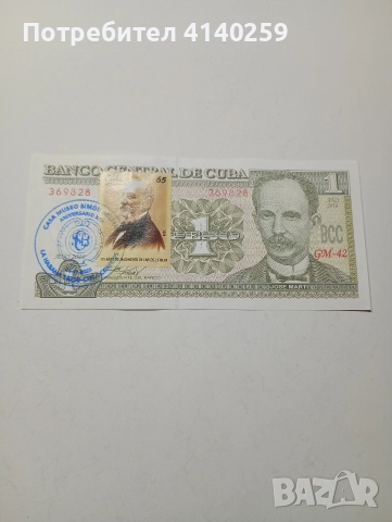 КУБА БАНКНОТА 1 ПЕСО 2016 Г 