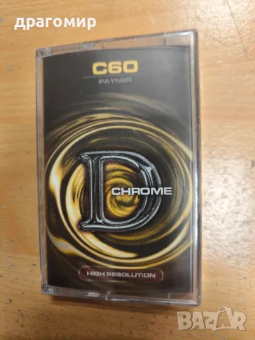 нови аудиокасети D CHROME C60 