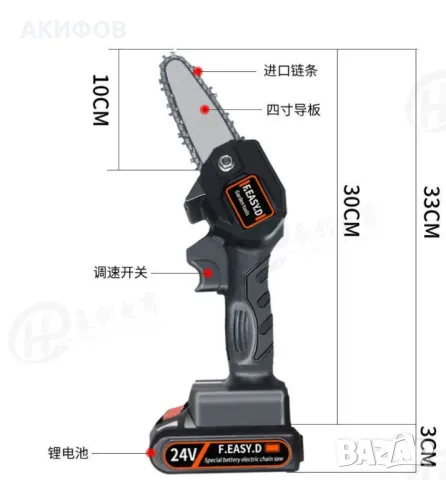 15см -  Ръчен електрически верижен трион от закалена стомана с Две батерии !, снимка 4 - Други инструменти - 49332402