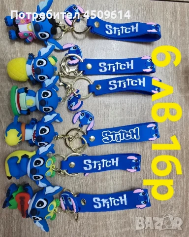 Баскетболни и Волейболни топки Лио и Стич,Кити, Миньоните и Елза и много други ., снимка 13 - Други - 50740167