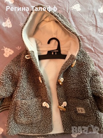 Пухкаво палтенце 9/12 месеца 