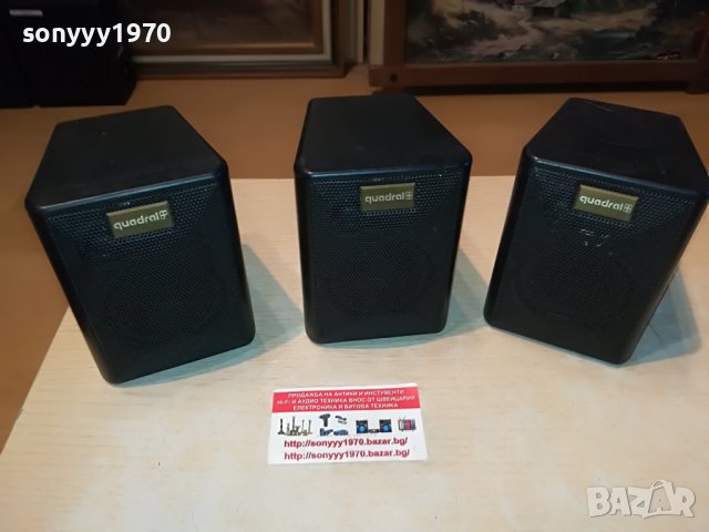 поръчани-QUADRAL-ТОНКОЛОНИ 3БР-ВНОС ГЕРМАНИЯ 2505222127, снимка 12 - Тонколони - 36875848