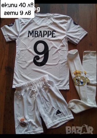MBAPPE 9💙⚽️ детско юношески футболни екипи REAL MADRID , снимка 2 - Футбол - 40139659