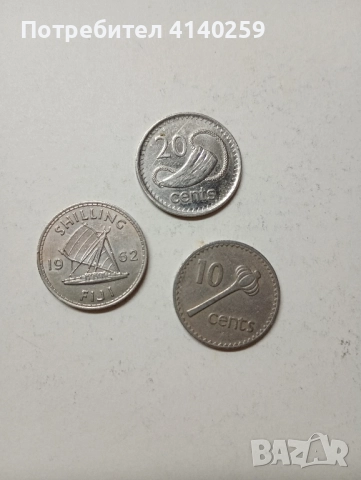 Остров Фиджи монети 1 шилинг 1962 г 