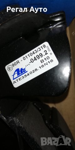 ATE 03.0137-0499.2,Челюстни накладки SUZUKI GRAND VITARA 1.6-2.0 04.05-, снимка 3 - Части - 27513309