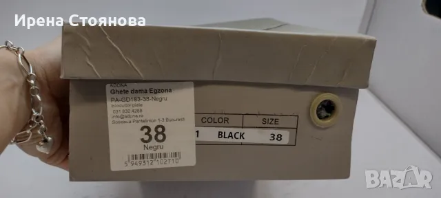 Дамски зимни боти. Чисто нови, 38 номер., снимка 4 - Дамски боти - 49274156