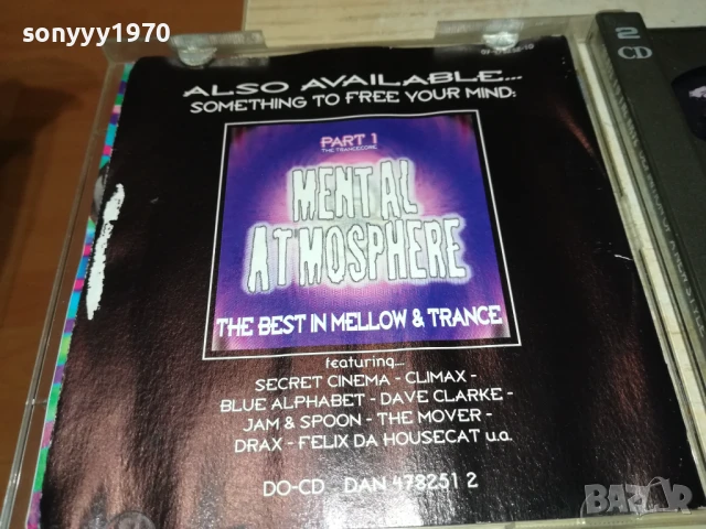 SLAVE TO THE RAVE CD 0607251007, снимка 10 - CD дискове - 50923585