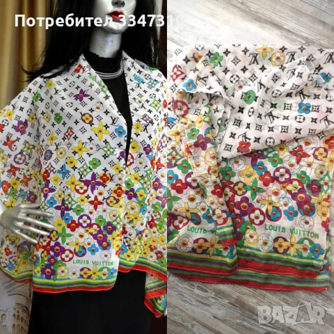 Разкошен Монограмен Шал с Брандово Лого Inspired код: LV6, снимка 1 - Шалове - 47938000