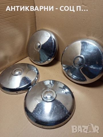 Комплект Стари Тасове За Ретро Автомобили Москвич. , снимка 7 - Антикварни и старинни предмети - 52202927