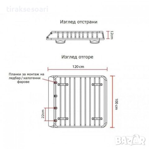 Стоманен багажник за покрив 120х100 см Багажник за таван на Джип, снимка 3 - Аксесоари и консумативи - 43838588