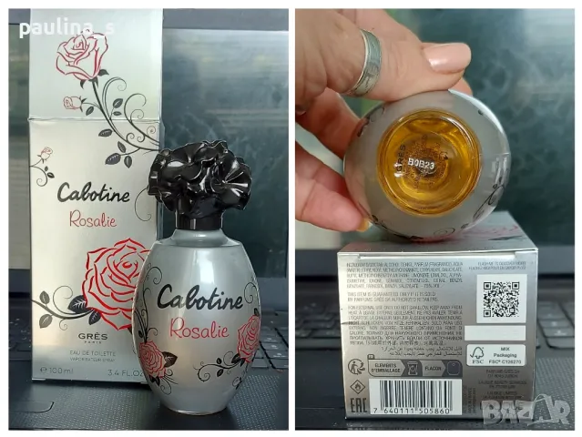 Парфюми "Cabotine", "Rose", "Gold", "Floralie", "Rosalie"/Gres by Lalique , снимка 14 - Дамски парфюми - 43358459