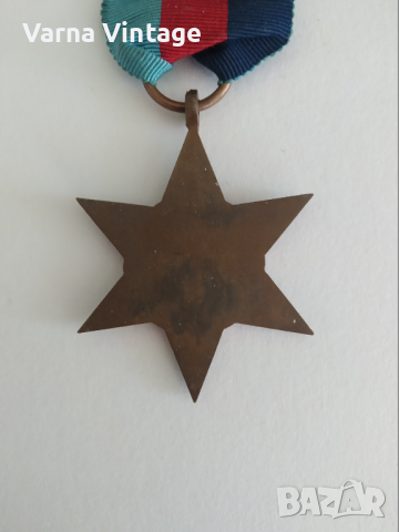 Медал Звезда 1939-1945 Англия. Втората световна война., снимка 4 - Антикварни и старинни предмети - 44912504