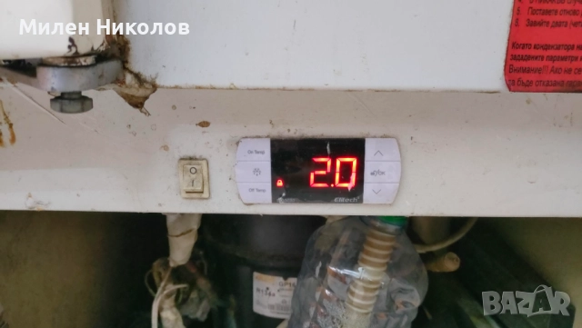 На половин цена до Нова година Продавам хладилна витрина , снимка 5 - Други машини и части - 52816650