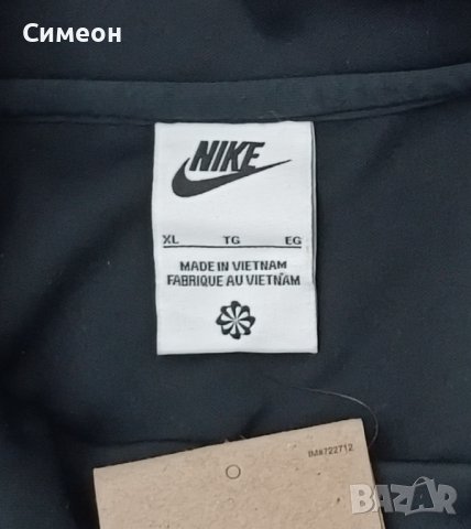 Nike Sportswear HBR Jacket оригинално горнище XL Найк спорт суичър, снимка 3 - Спортни дрехи, екипи - 43314251