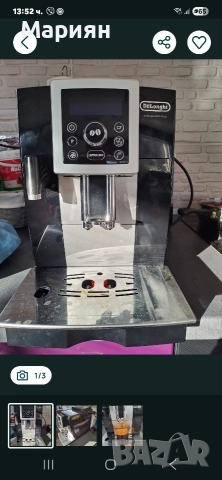 Кафе автомат ДЕЛОНГИ