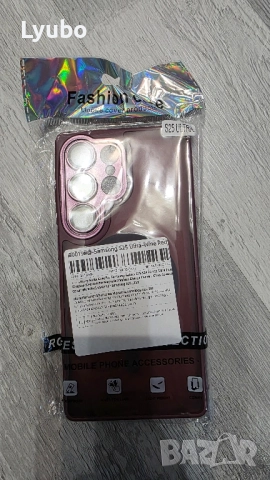 Кейс за Samsung S22-S25ultra , снимка 4 - Калъфи, кейсове - 51978003