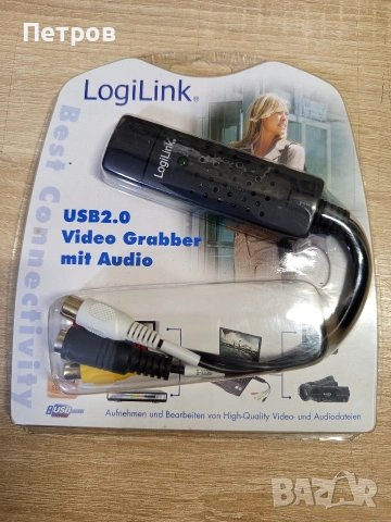 AV Конвертор.(кепчър)."Logilink"