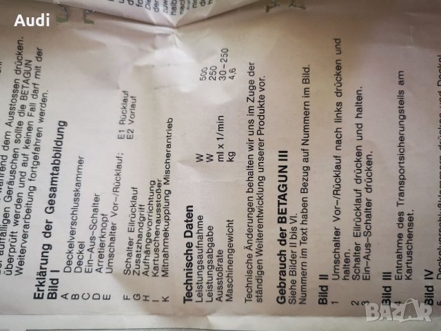 BETAGUN III е електрически пистолет за двукомпонентни палиурутанови лепила.  230V 50Hz Made 500W Mad, снимка 13 - Други инструменти - 33385191