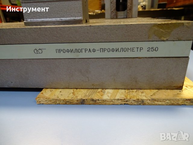 профилограф-профиломер 250(грапавомер), снимка 11 - Други машини и части - 39950985