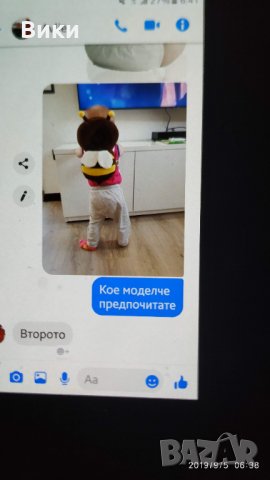 Протектор за прохождащи деца, снимка 3 - Кенгура и ранички - 32667026