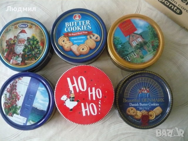 Стари метални кутии, снимка 11 - Колекции - 51495416