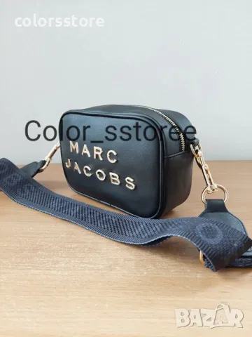 Луксозна бежова чанта Marc Jacobs код SG44M, снимка 2 - Чанти - 43263035