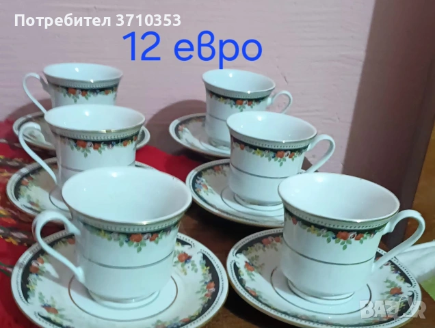 За дома, снимка 5 - Други стоки за дома - 53431272