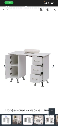 Козметична кушетка и бюро с прахоуловотел , снимка 3 - Кушетки - 53328446
