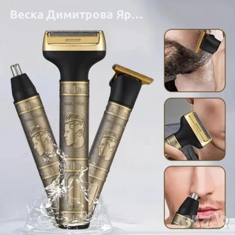 Тример Geemy GM-8045 3 в 1 – Комплект за подстригване и бръснене за мъже, снимка 3 - Тримери - 50539020