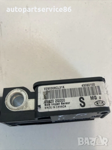 Сензор за удар за KIA Magentis 2.0 CRDi (2009) 95920-2G000, снимка 2 - Части - 53256786
