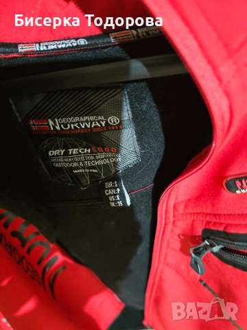 Софтшел яке Geographycal norway, снимка 4 - Якета - 53051993