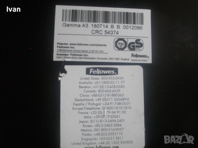 66см-Голяма Гилотина/Резачка За Хартия-А3-А6-Резец Видиран-ф50мм-Отлична-GAMMA, снимка 13 - Други инструменти - 37418553