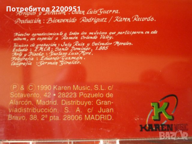 JUAN LUIS GUERRA, снимка 7 - CD дискове - 32784987