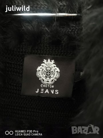 Елек естествен косъм чинчила CretonJeans, намален, снимка 2 - Елеци - 26658998