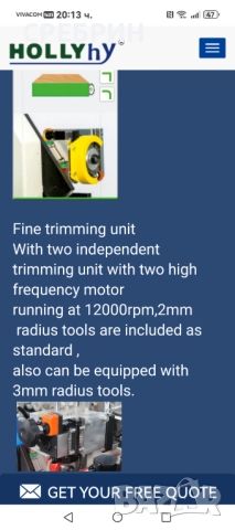 Чисто нова кантираща с пред фрезоване и корнер, Китайска висок клас 6, снимка 10 - Други машини и части - 52002655
