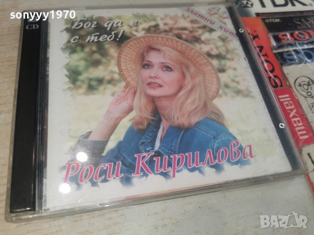 РОСИ КИРИЛОВА 2CD 0302261130, снимка 11 - CD дискове - 53335039