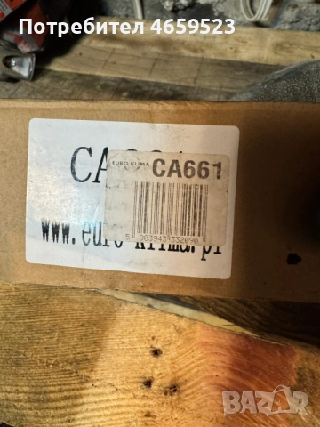 Съединител за компресора на климатика на Хонда Акорд Honda Accord само за 30лв. 247300-2751, снимка 12 - Части - 52536558