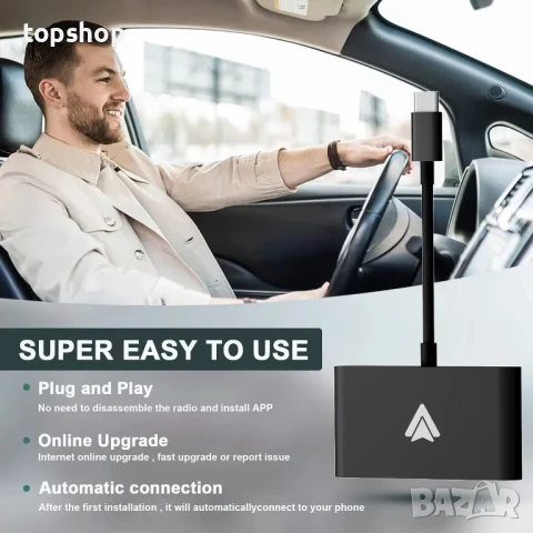 НОВ Безжичен адаптер, съвместим с Android Auto за автомобили, черен, снимка 8 - Аксесоари и консумативи - 50502565