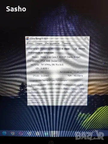 Продавам HP 630 i7 2630qm 8 рам, снимка 12 - Лаптопи за дома - 49408873