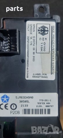 Панел Бутони Ел.Стъкла Jeep Гранд Чероки WJ - A00132478 - 5JM63DX9AB - 56042716AA - 08990153 N, снимка 8 - Части - 43904813